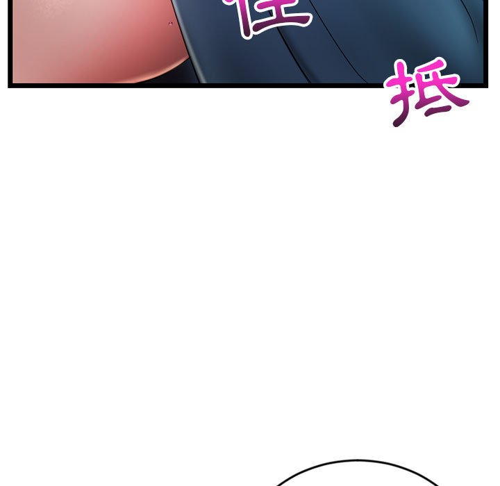 深夜網咖 第21章 第7页