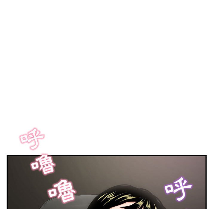 深夜網咖 第22章 第119页