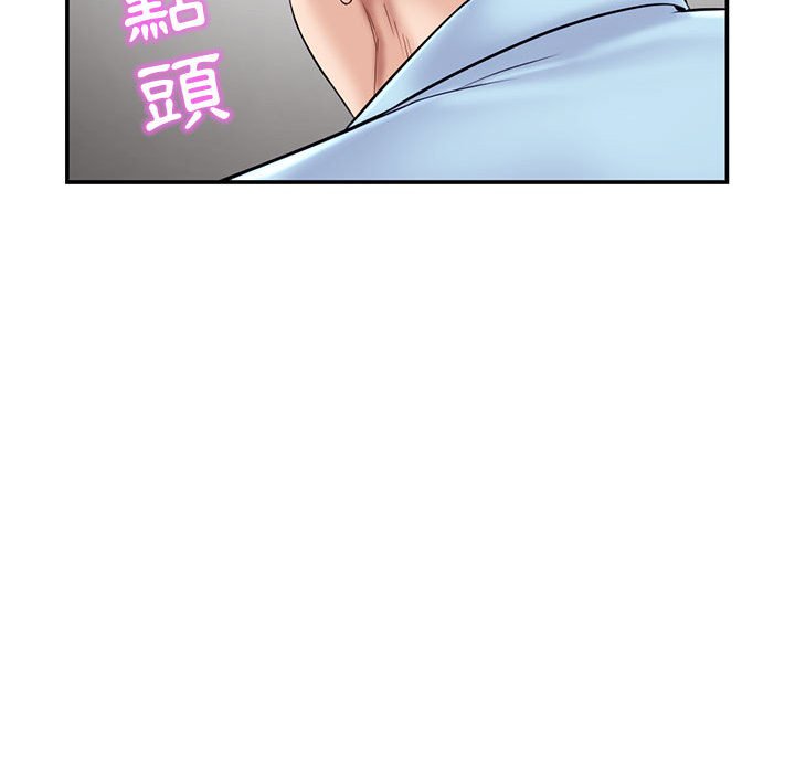 深夜網咖 第22章 第99页