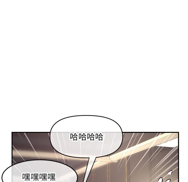 深夜網咖 第22章 第113页