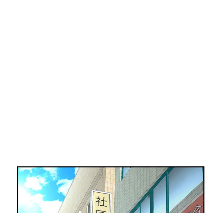 深夜網咖 第22章 第117页
