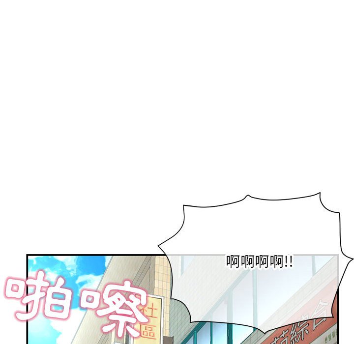 深夜網咖 第22章 第138页