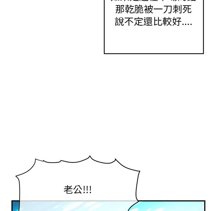 深夜網咖 第22章 第18页