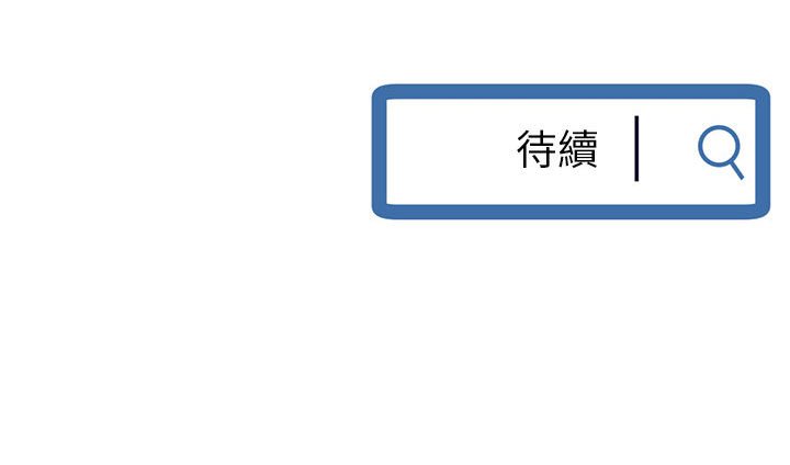 深夜網咖 第23章 第161页