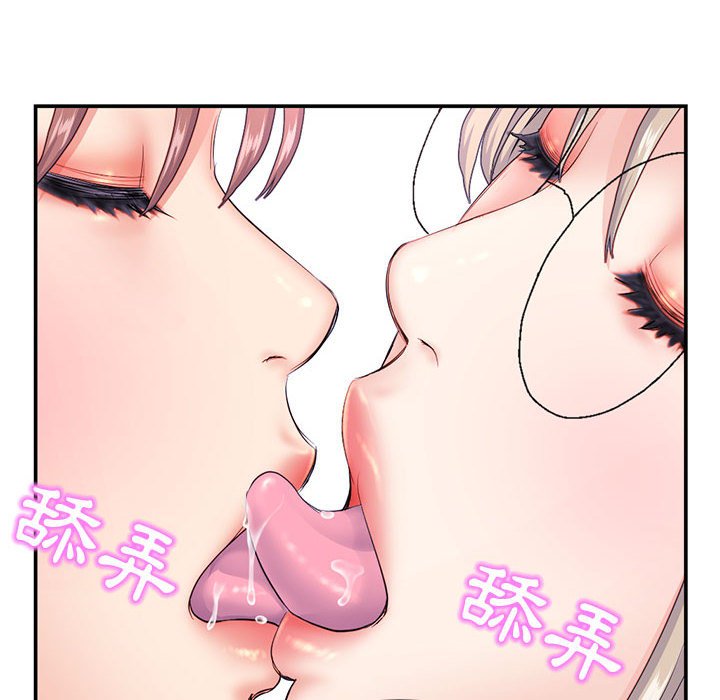 深夜網咖 第23章 第1页