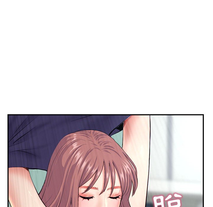 深夜網咖 第23章 第48页