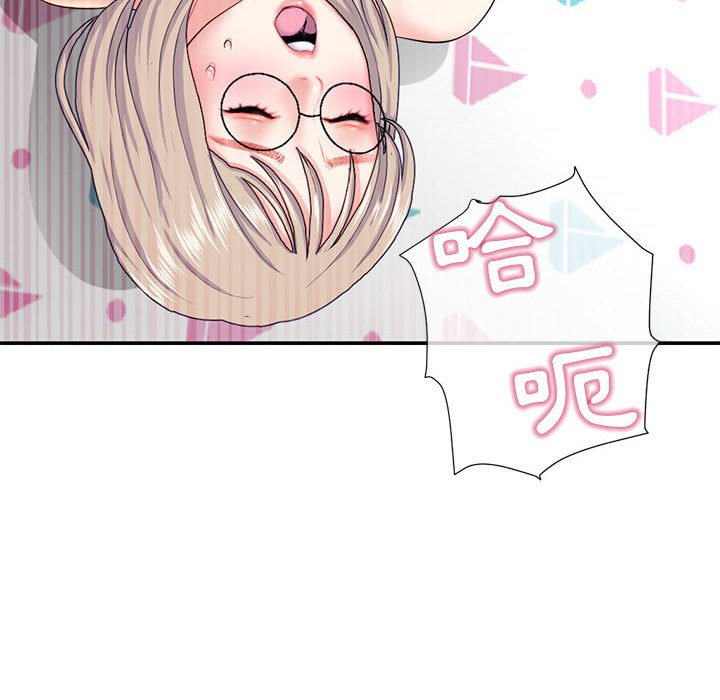 深夜網咖 第23章 第81页