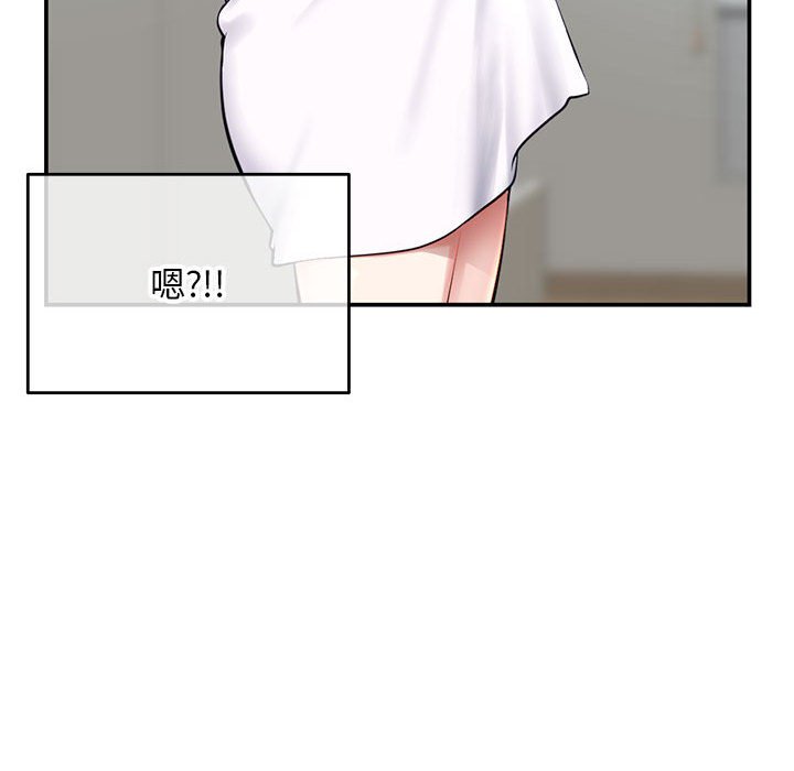 深夜網咖 第23章 第108页
