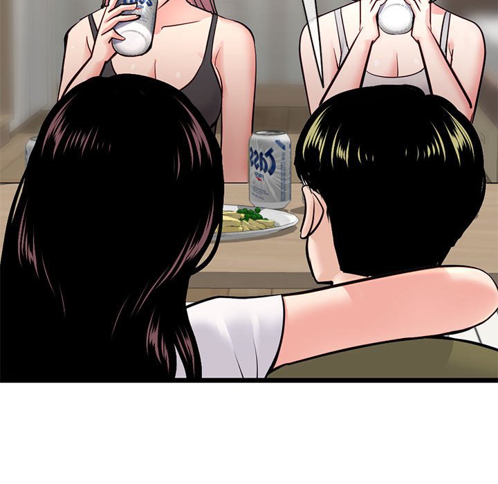 深夜網咖 第24章 第55页