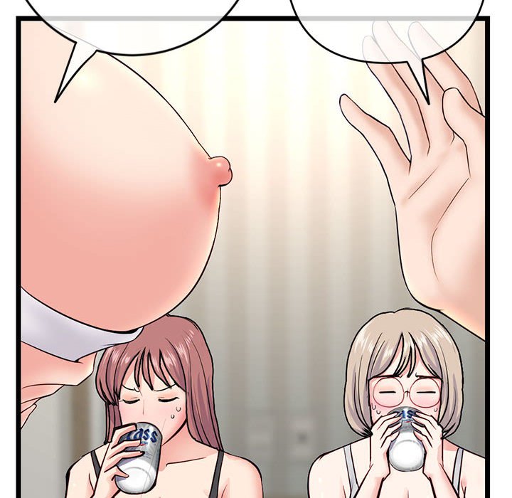 深夜網咖 第24章 第89页