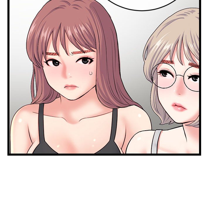 深夜網咖 第24章 第100页