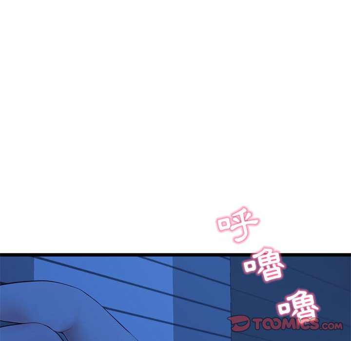 深夜網咖 第24章 第133页