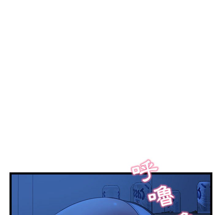 深夜網咖 第24章 第154页