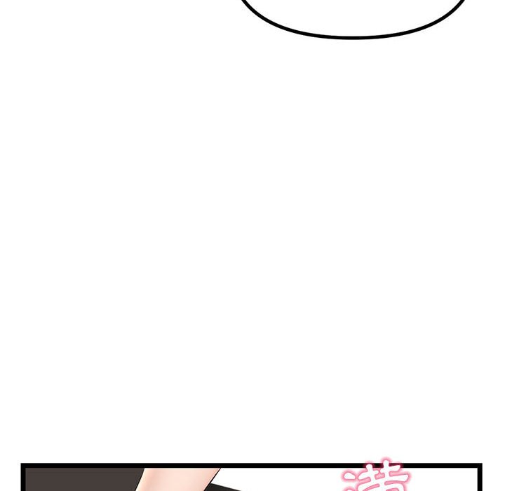深夜網咖 第30章 第141页