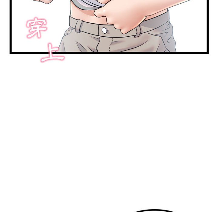 深夜網咖 第30章 第45页