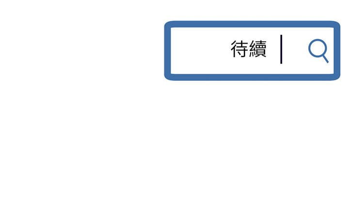 深夜網咖 第31章 第149页