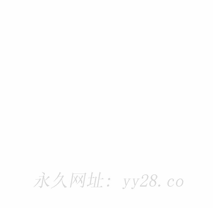 深夜網咖 第31章 第134页