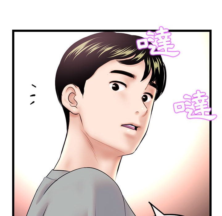 深夜網咖 第32章 第152页