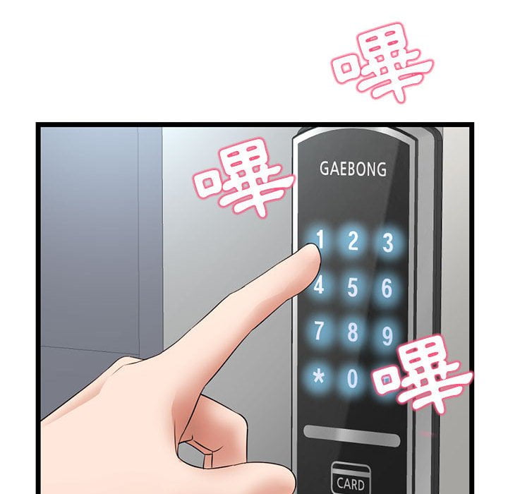 深夜網咖 第32章 第146页