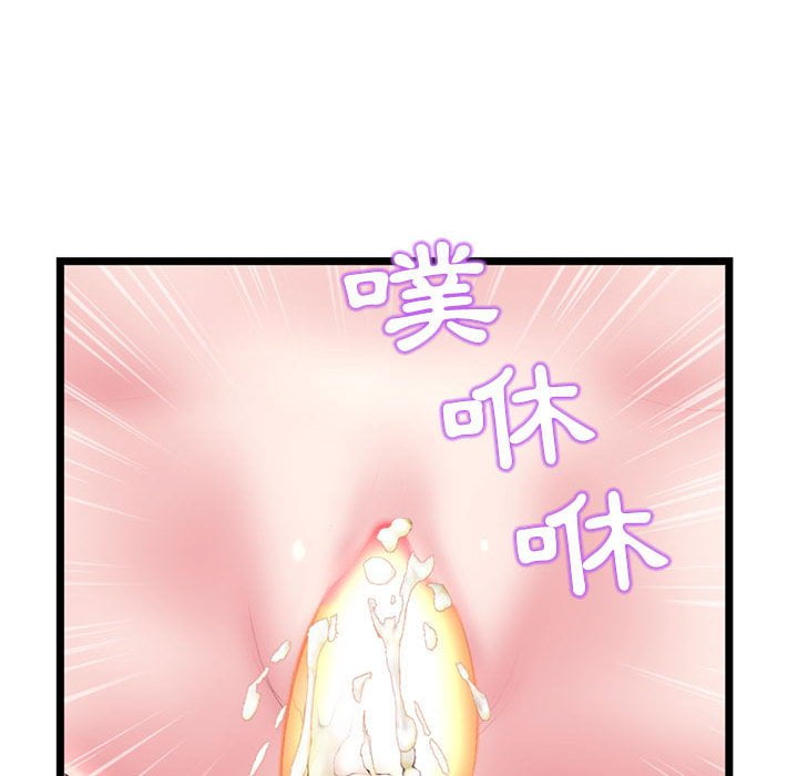 深夜網咖 第32章 第128页