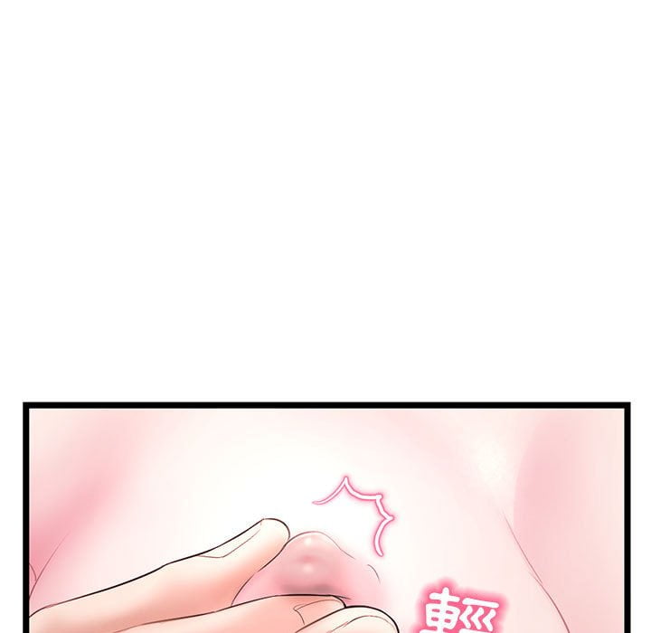 深夜網咖 第32章 第15页