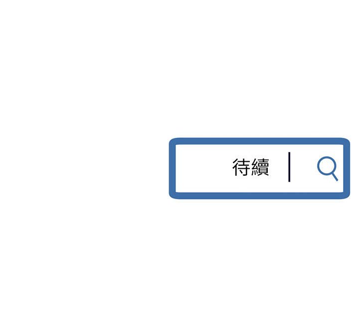 深夜網咖 第33章 第158页