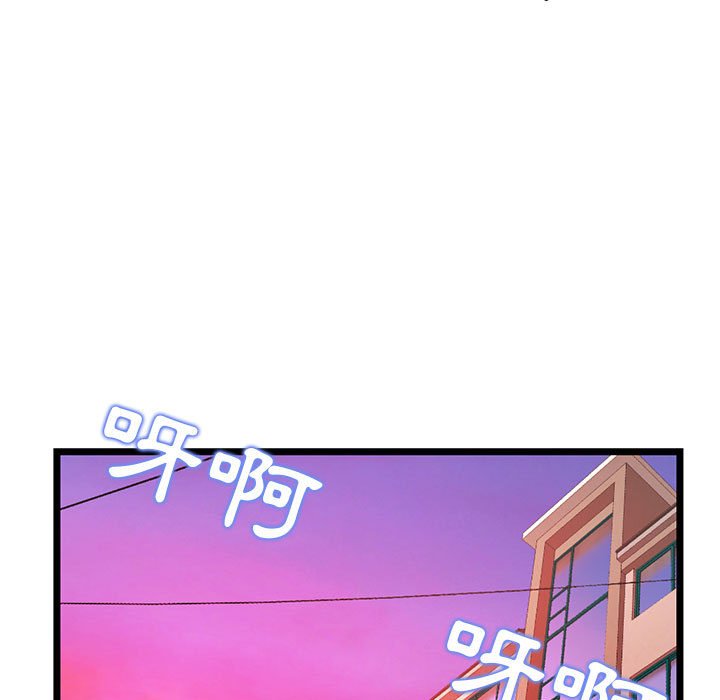深夜網咖 第34章 第142页