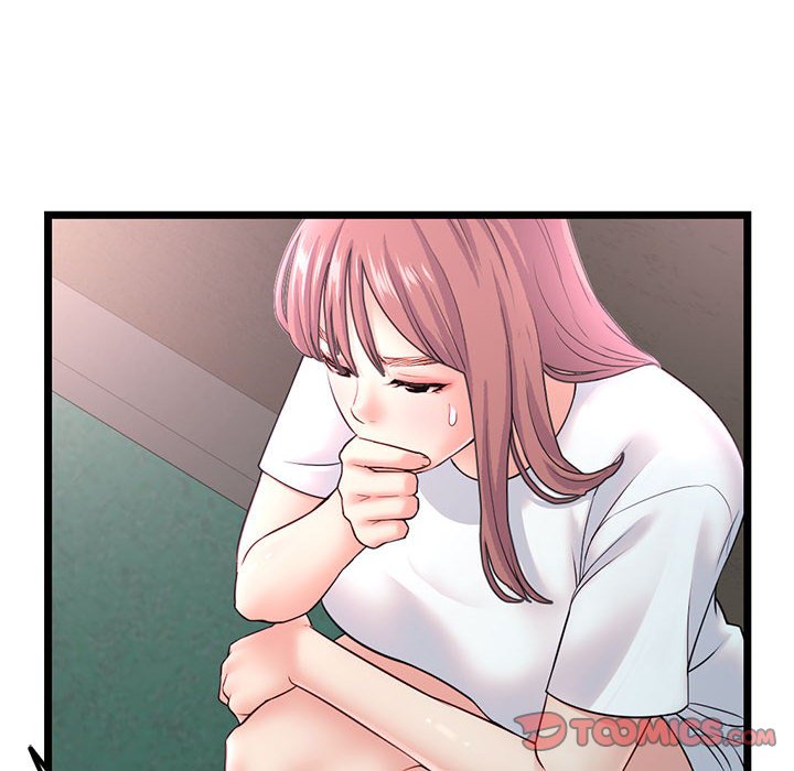 深夜網咖 第34章 第12页