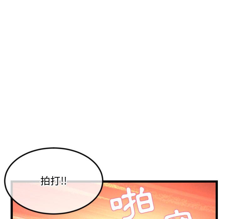 深夜網咖 第35章 第141页