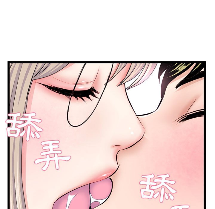 深夜網咖 第35章 第69页