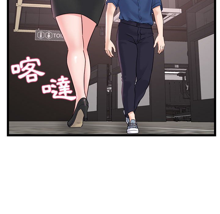 深夜網咖 第36章 第152页