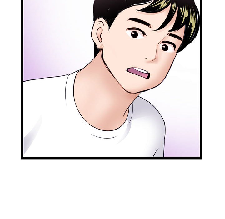 深夜網咖 第36章 第131页