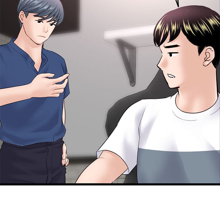 深夜網咖 第36章 第146页