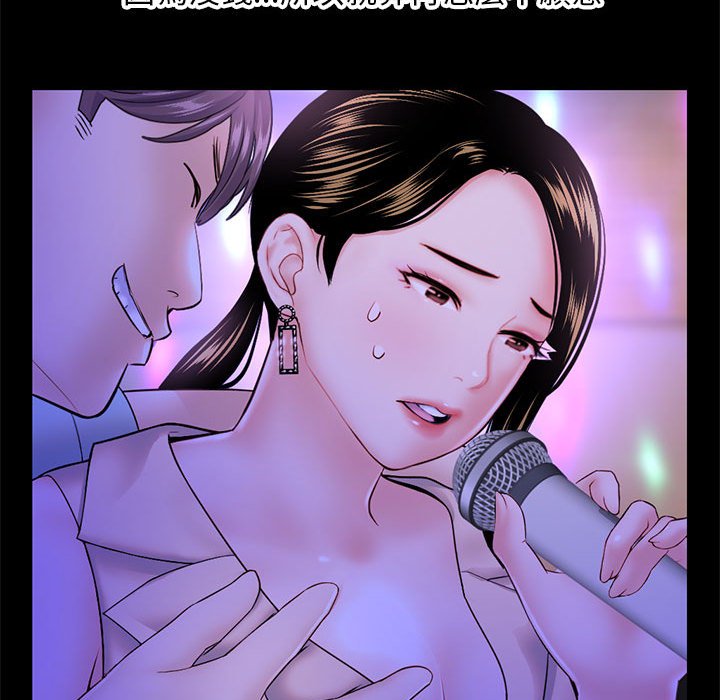 深夜網咖 第37章 第32页