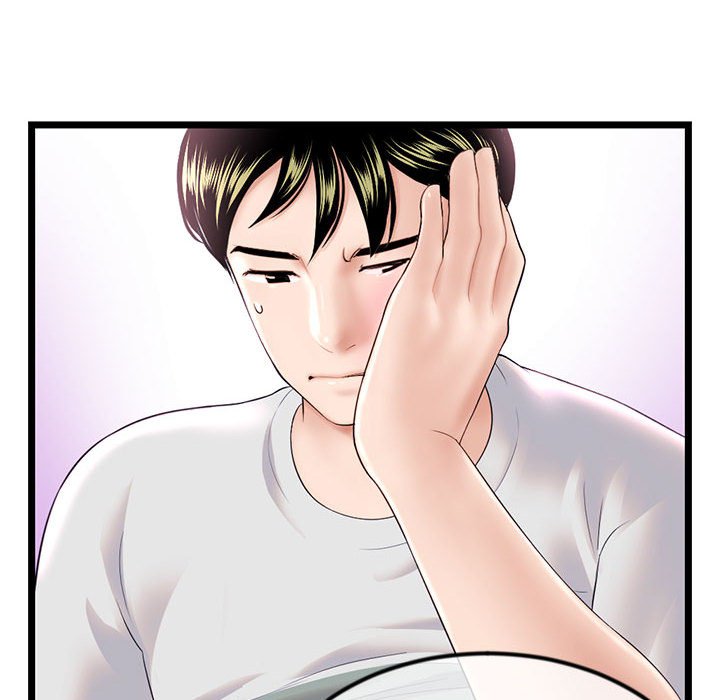 深夜網咖 第38章 第16页