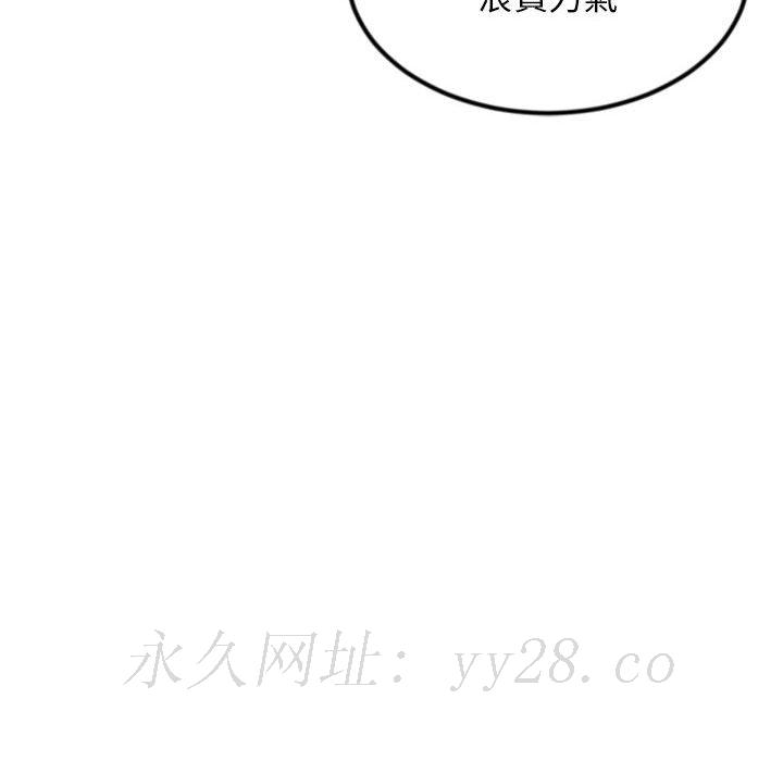 深夜網咖 第38章 第158页