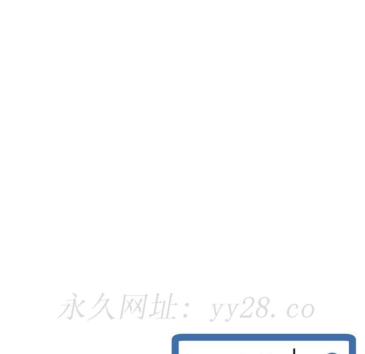 深夜網咖 第39章 第156页