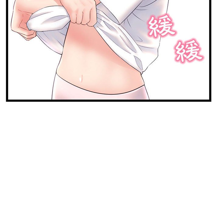 深夜網咖 第46章 第83页