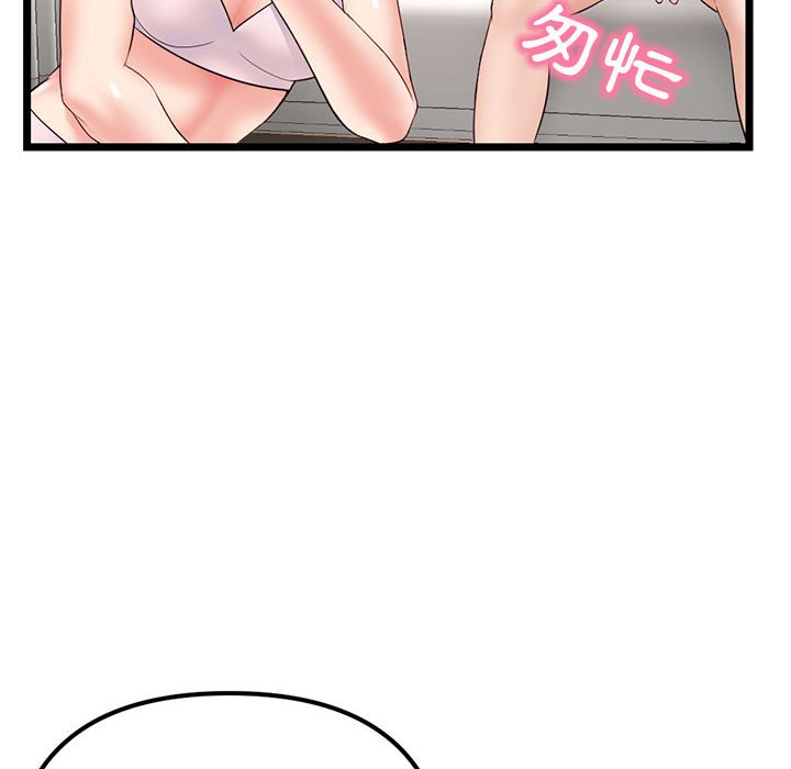 深夜網咖 第46章 第101页
