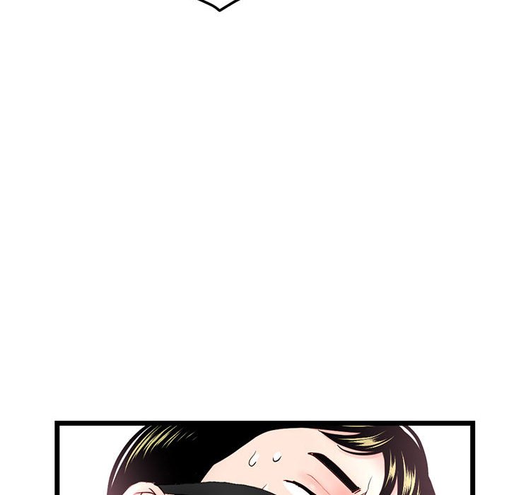 深夜網咖 第46章 第129页