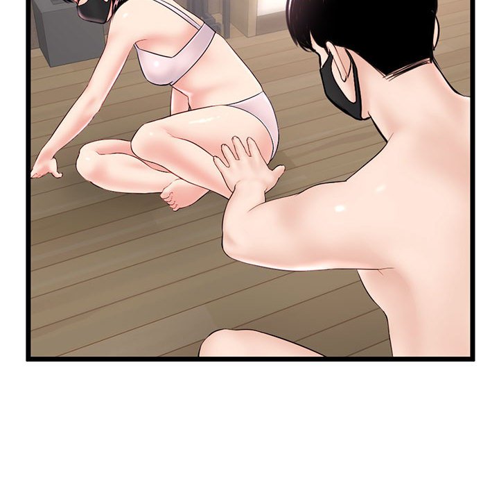 深夜網咖 第46章 第97页