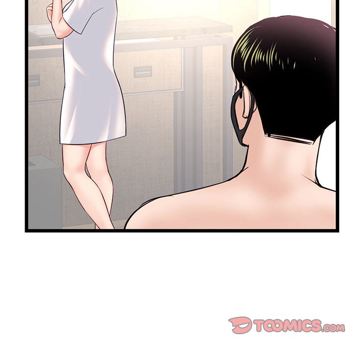 深夜網咖 第46章 第12页