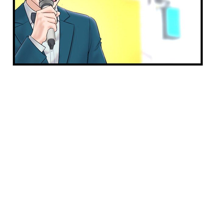 深夜網咖 第46章 第24页