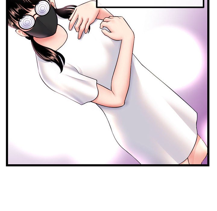 深夜網咖 第46章 第8页