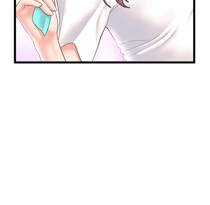 深夜網咖 第46章 第51页