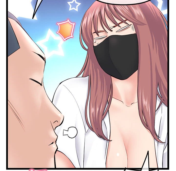 深夜網咖 第47章 第24页
