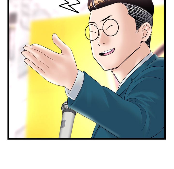 深夜網咖 第47章 第66页