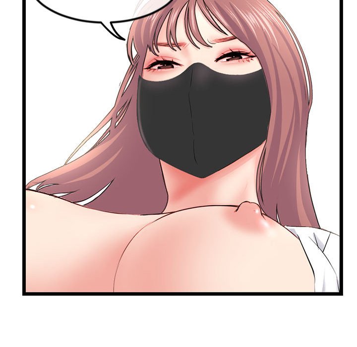 深夜網咖 第47章 第70页