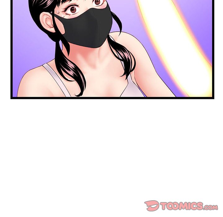 深夜網咖 第47章 第110页