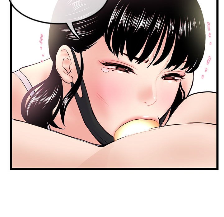 深夜網咖 第47章 第135页